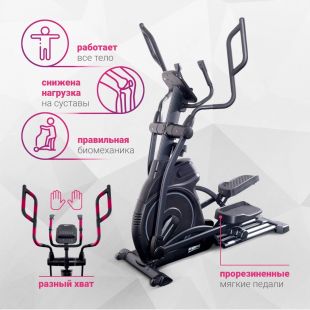 Эллиптический тренажёр Everyfit EH10P