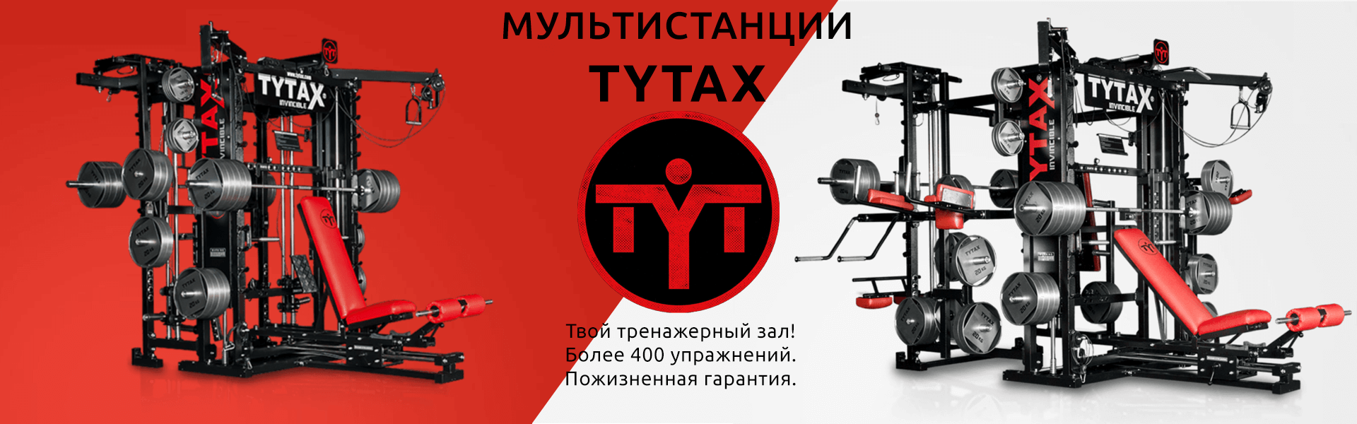 Магазин спортивных товаров EkatFit в Кирове